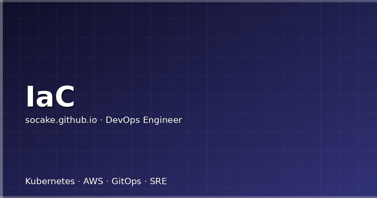 基础设施即代码:Terraform 入门与实践