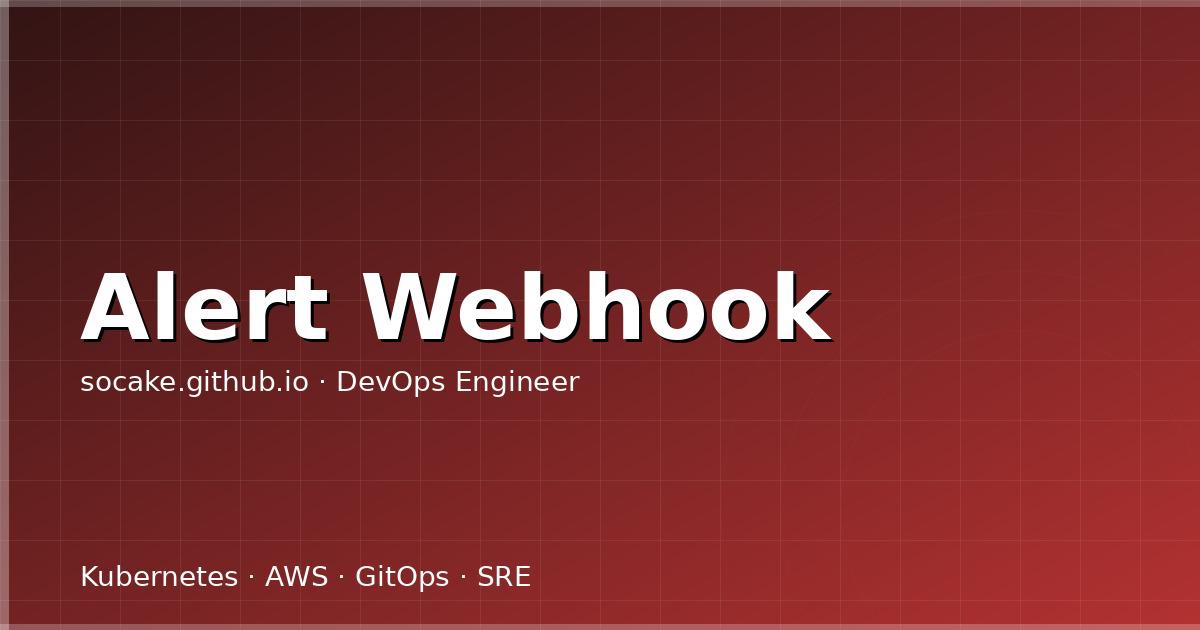 Alertmanager Webhook 开发:自定义告警处理与 API 集成