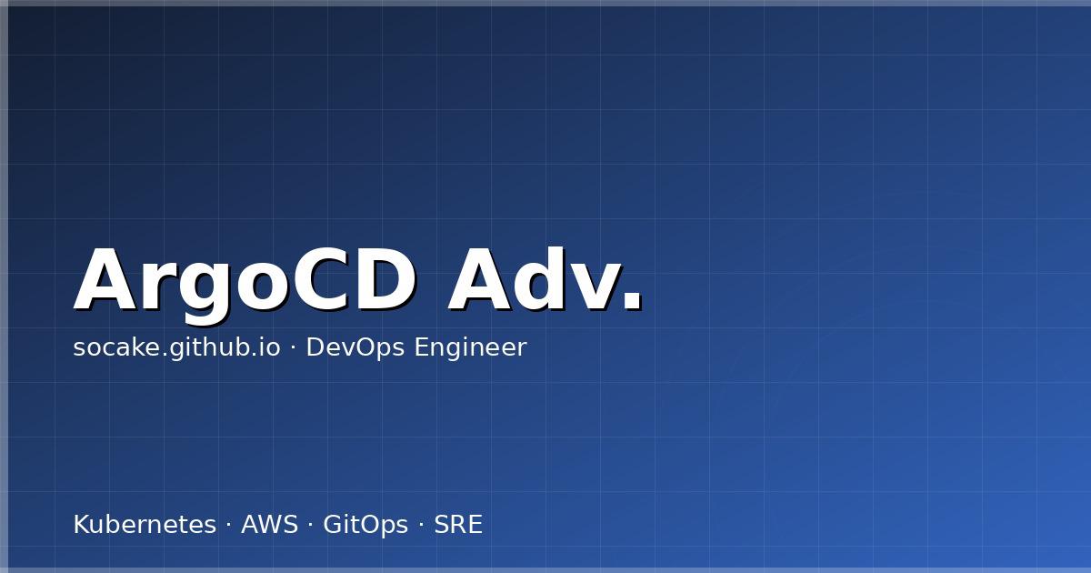 ArgoCD 高级模式:ApplicationSet、Sync Waves 与 GitOps 企业级实践