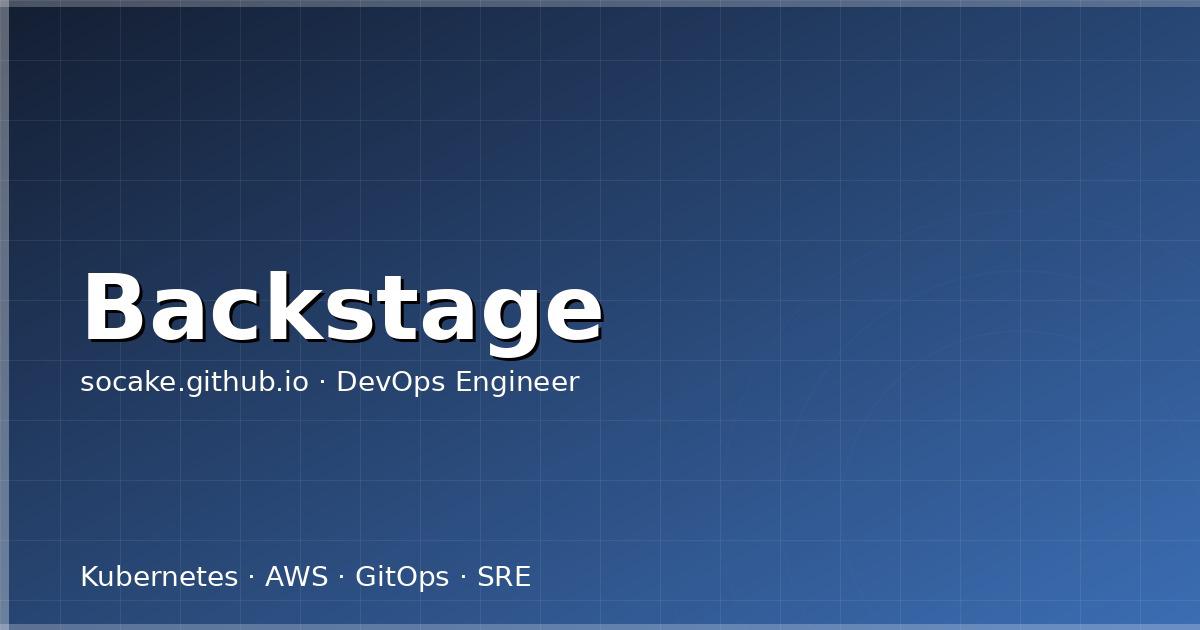 Backstage 开发者门户实战：构建内部开发者平台