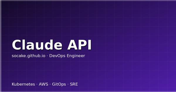 Claude API 开发完全指南:从调用到生产应用