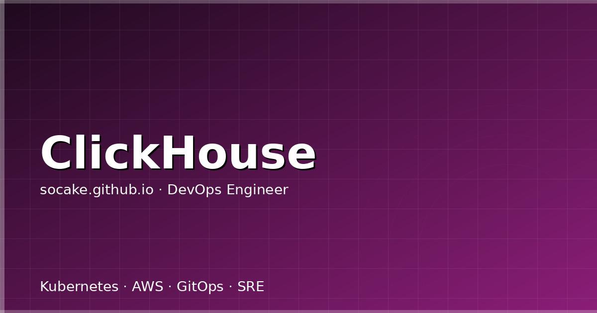 ClickHouse 生产运维实战:集群部署、副本分片、性能调优与故障排查