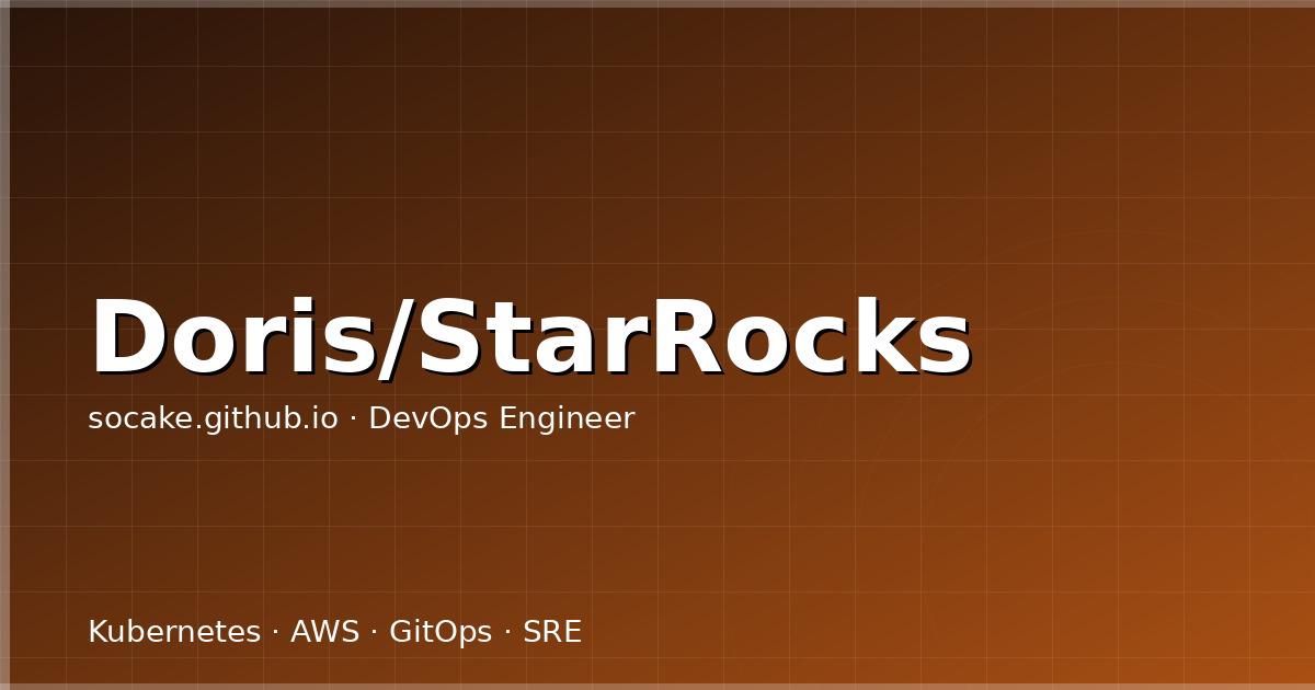 Doris 与 StarRocks:一次严肃的生产选型笔记