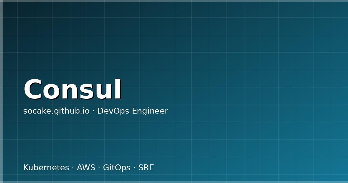 Consul 服务注册与发现：从入门到生产级健康检查