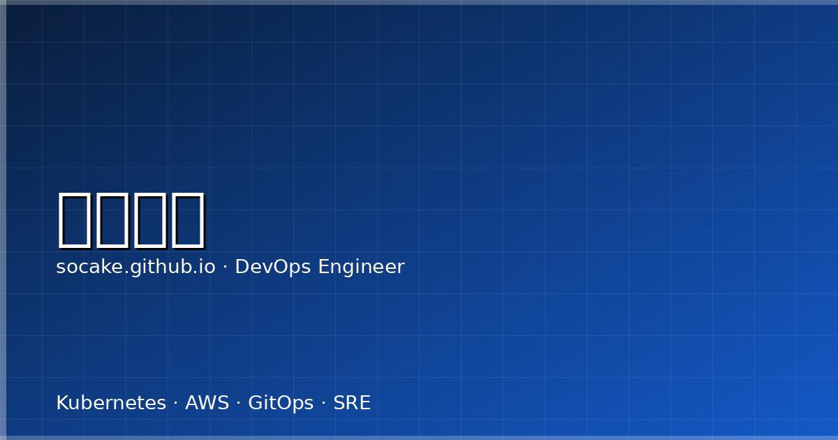 容器镜像构建优化:BuildKit、多阶段构建与供应链安全