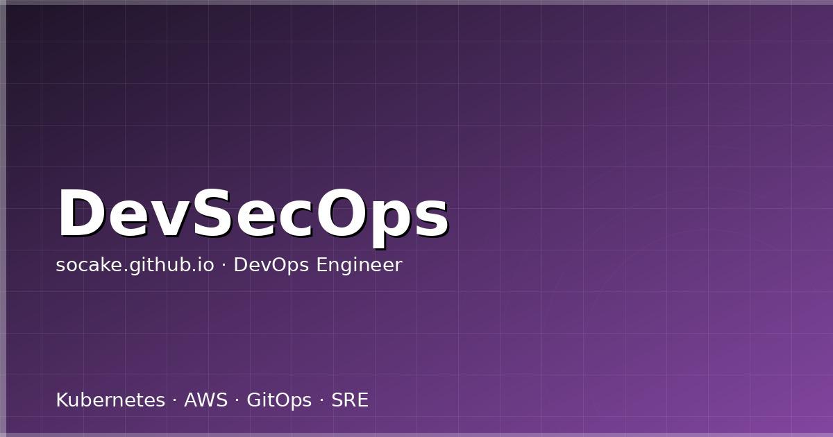 DevSecOps 安全左移实践:从代码到生产的全链路安全