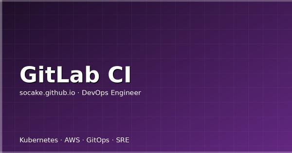 GitLab CI/CD + Kubernetes：从代码提交到生产部署全流程