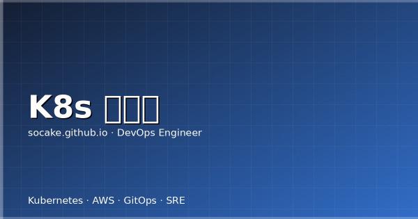 Kubernetes 多租户方案深度对比：vCluster vs Capsule vs HNC