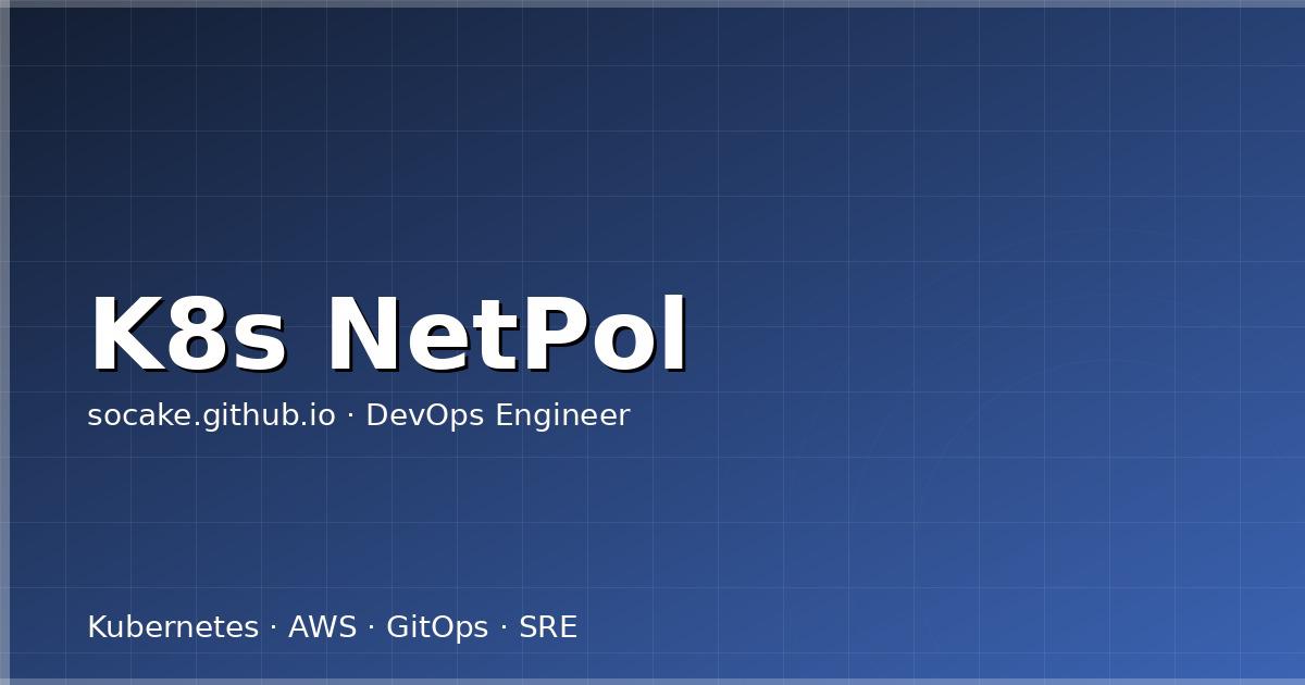 Kubernetes NetworkPolicy 网络隔离实战