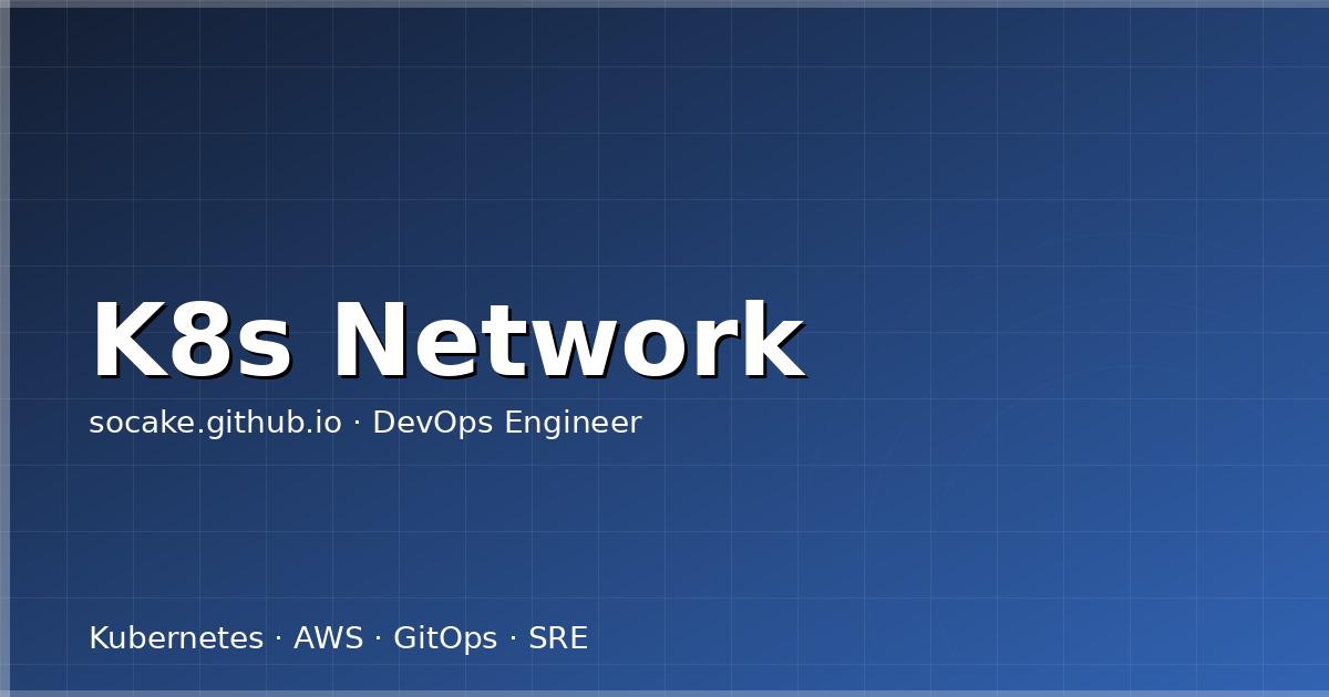 Kubernetes 网络深度解析——CNI、kube-proxy、NetworkPolicy 完全指南