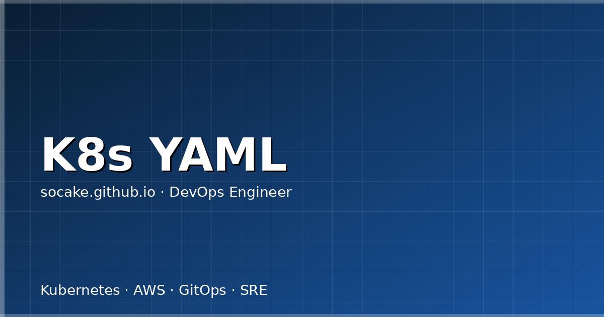 Kubernetes YAML 工程化:常用资源模板与生产最佳实践