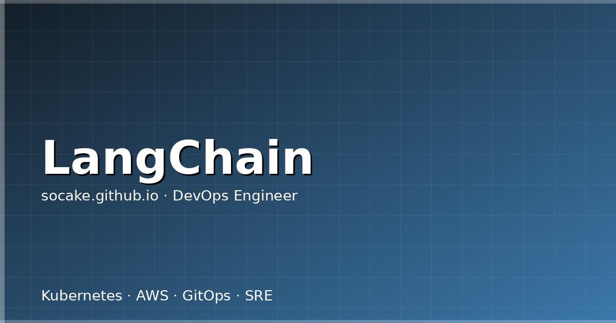 LangChain 从入门到实战:构建 LLM 应用的工程框架