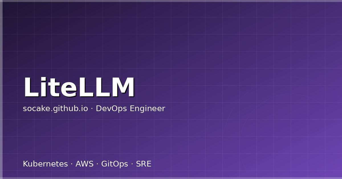 LiteLLM 网关实战:多模型统一接入、限流、成本追踪与故障切换