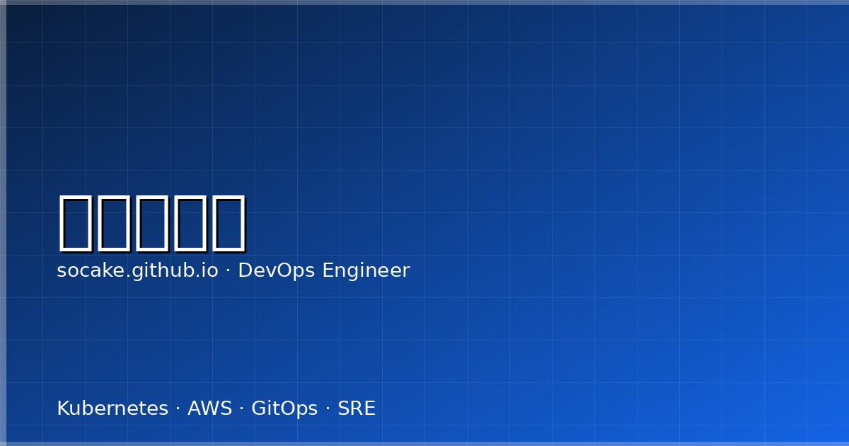 多集群 Kubernetes 运维：跨集群管理与统一可观测