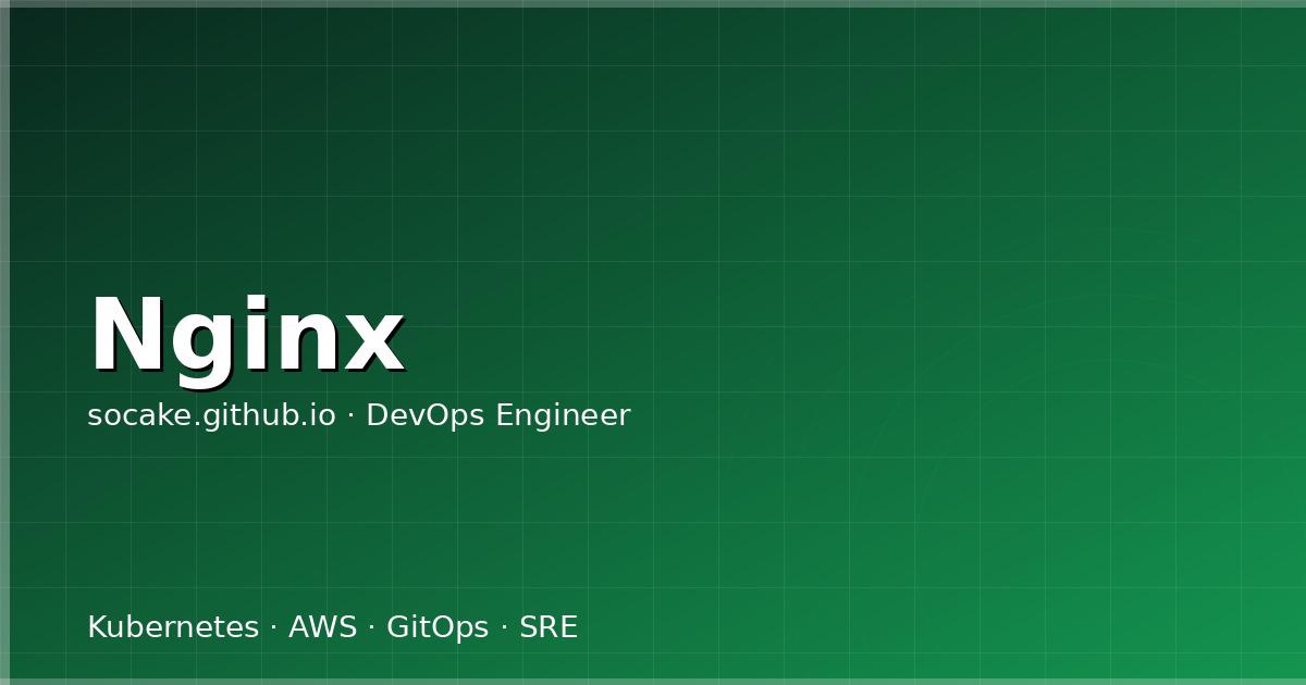 Nginx 运维完全指南:反向代理、负载均衡、HTTPS 与限流