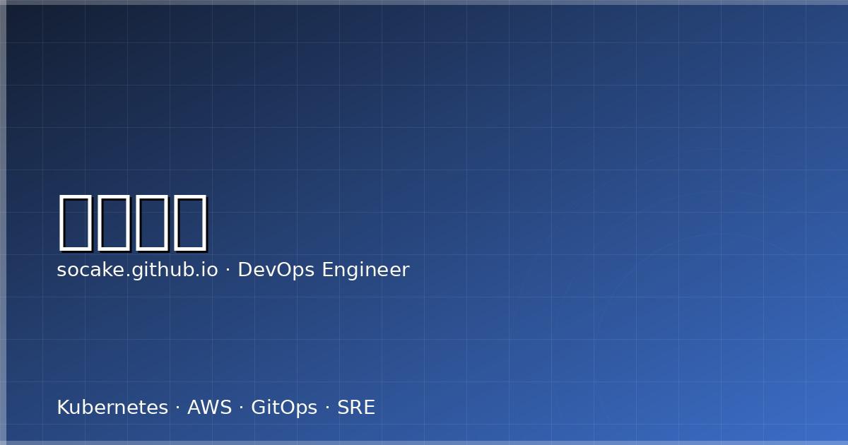 平台工程实践：构建 Internal Developer Platform
