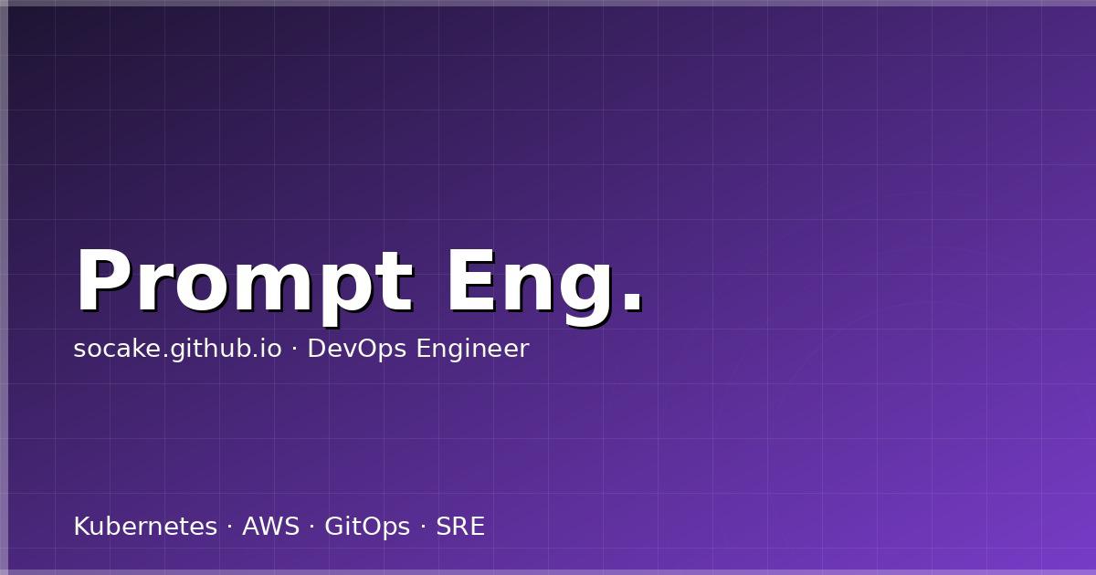 Prompt Engineering 完全指南:从入门到工程化