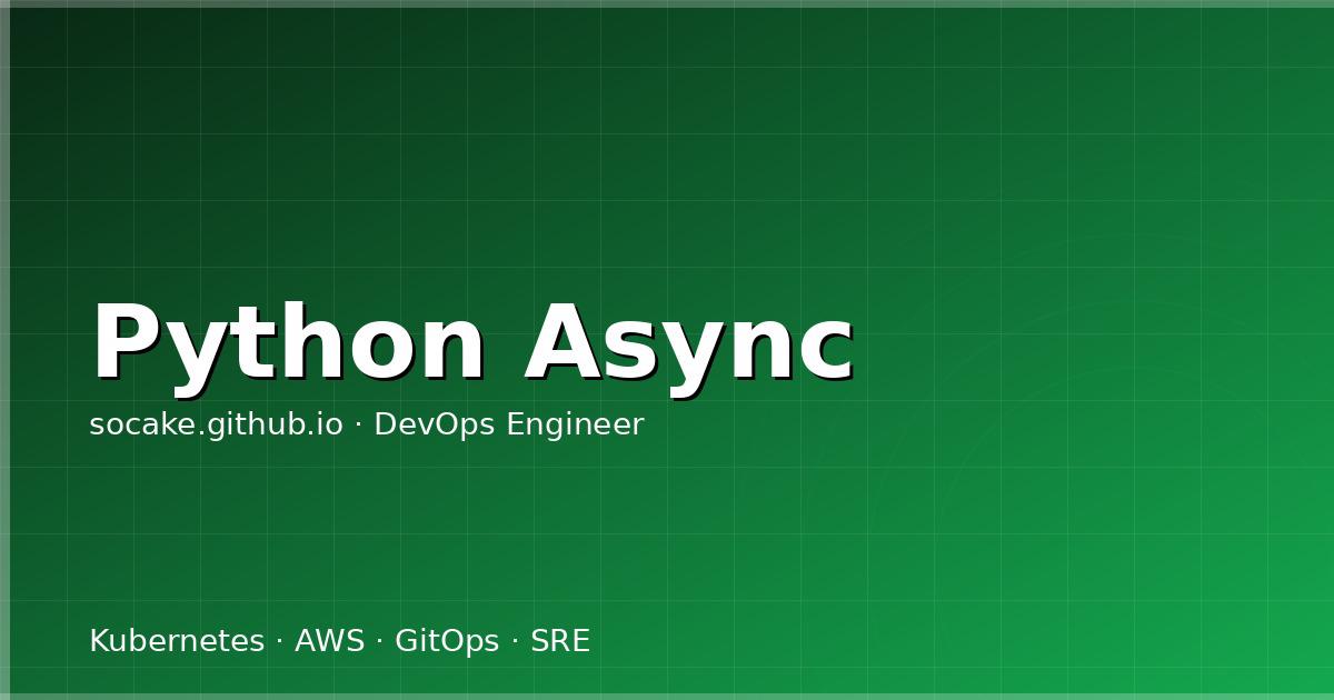 Python 异步编程实战：asyncio 在 AI 应用中的使用
