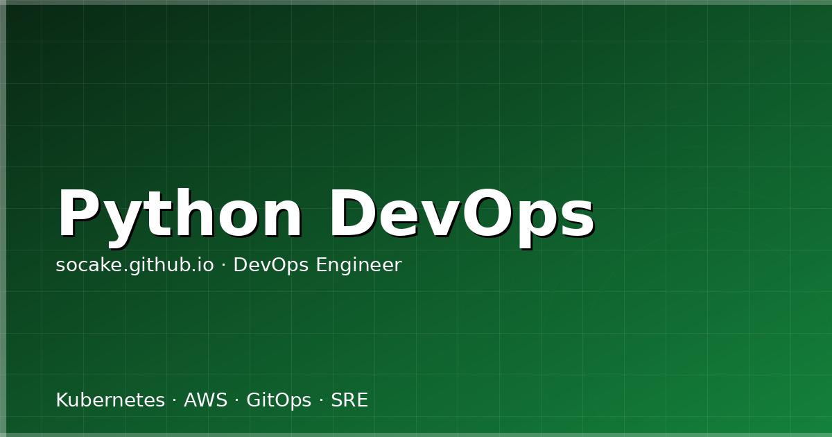 Python 自动化运维:从脚本到完整工具的工程化实践
